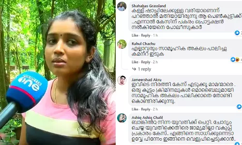 നിയമം അറിയില്ലേൽ പഠിക്കണം സർ, രാഷ്ട്രീയക്കാർക്ക് ഇല്ലാത്ത എന്ത് നിയമമാണ് സാധാരണക്കാരന്? ഗൗരിനന്ദയുടെ ചങ്കൂറ്റത്തിന് കൈയടിച്ച് മലയാളികള്‍