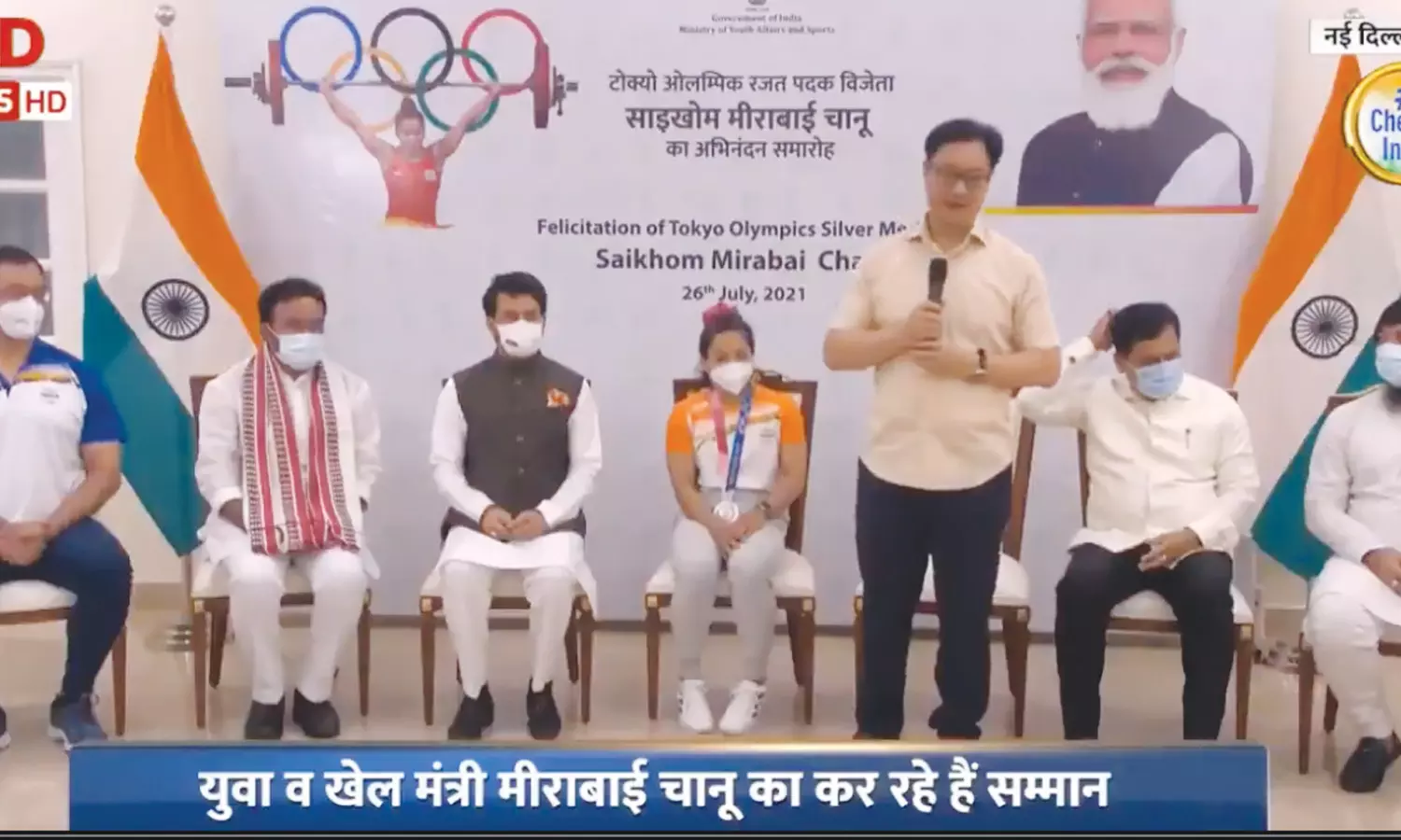 സ്വീകരണം മീരാഭായ് ചാനുവിന് ഫ്‌ളെക്‌സിൽ വലുത് മോദി; ചാനുവിന് നല്‍കിയ സ്വീകരണം വിവാദത്തില്‍