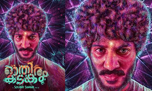 പറവക്ക് ശേഷം വീണ്ടും സൗബിൻ, ദുല്‍ഖര്‍ നായകന്‍; ഓതിരം, കടകം ഫസ്റ്റ് ലുക്ക് പുറത്ത്