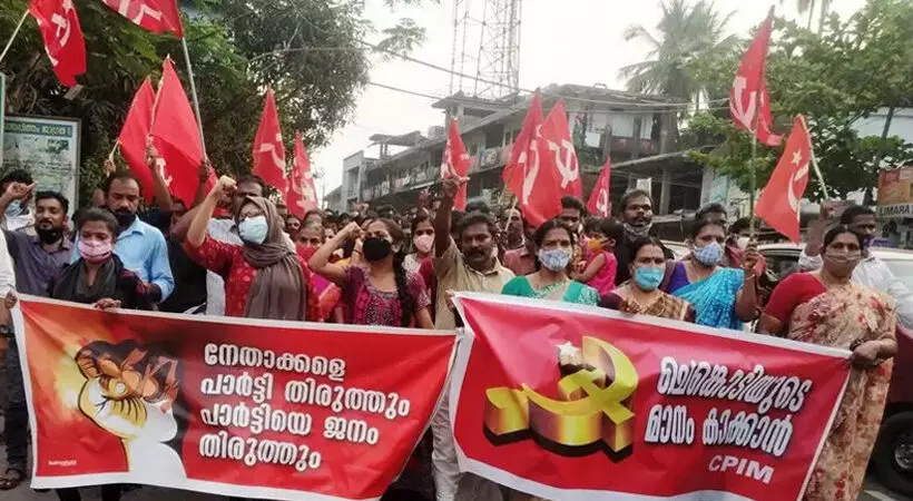 കുറ്റ്യാടിയിലെ പരസ്യ പ്രതിഷേധം: 32 പാര്ട്ടി അംഗങ്ങള്ക്കെതിരെ നടപടി, നാല് പേരെ പുറത്താക്കി കുറ്റ്യാടിയിലെ പരസ്യ പ്രതിഷേധം: 32 പാര്ട്ടി അംഗങ്ങള്ക്കെതിരെ നടപടി, നാല് പേരെ പുറത്താക്കി