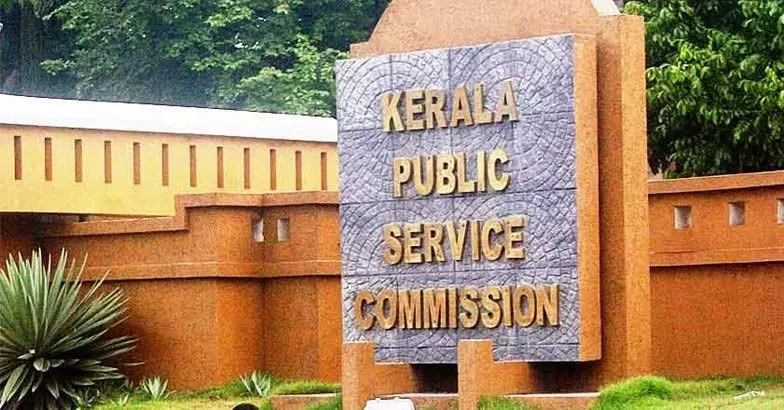 പിഎസ്‌സി റാങ്ക് ലിസ്റ്റ് കാലാവധി നീട്ടാൻ ഉത്തരവ്