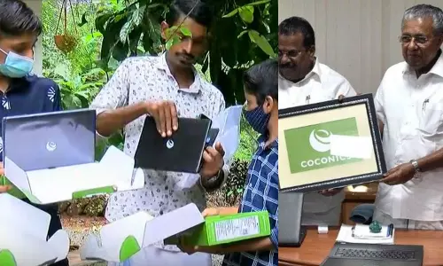 സര്ക്കാര് നല്കിയ കോകോണിക്സ് ലാപ്പ്ടോപ്പ് തകരാറില്: പരാതിയുമായി കൂടുതല് വിദ്യാര്ഥികളും രക്ഷിതാക്കളും സര്ക്കാര് നല്കിയ കോകോണിക്സ് ലാപ്പ്ടോപ്പ് തകരാറില്: പരാതിയുമായി കൂടുതല് വിദ്യാര്ഥികളും രക്ഷിതാക്കളും