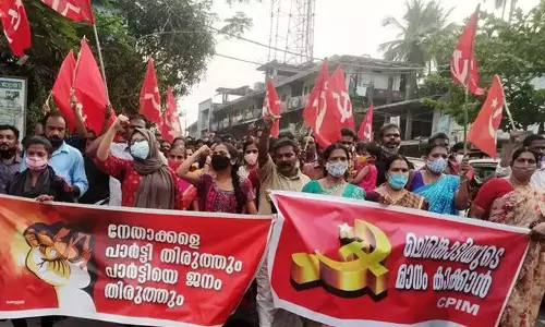 കുറ്റ്യാടിയിലെ പരസ്യ പ്രതിഷേധം: 32 പാര്ട്ടി അംഗങ്ങള്ക്കെതിരെ നടപടി, നാല് പേരെ പുറത്താക്കി കുറ്റ്യാടിയിലെ പരസ്യ പ്രതിഷേധം: 32 പാര്ട്ടി അംഗങ്ങള്ക്കെതിരെ നടപടി, നാല് പേരെ പുറത്താക്കി