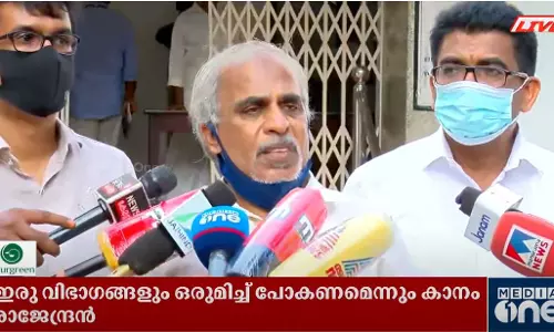 ഐഎൻഎൽ അബ്ദുൽ വഹാബ് വിഭാഗം കാനം രാജേന്ദ്രനുമായി കൂടിക്കാഴ്ച നടത്തി