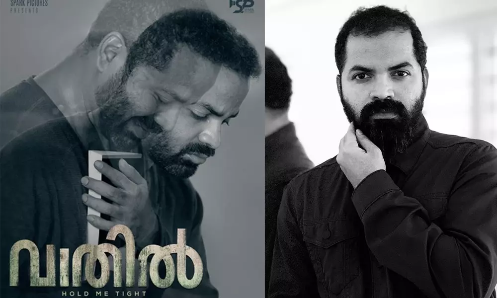 വിനയ് ഫോർട്ട് നായകൻ;   വാതിൽ ഫസ്റ്റ് ലുക്ക് പോസ്റ്റർ പുറത്ത്