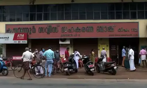 കരവന്നൂര് ബാങ്ക് തട്ടിപ്പ്: അന്വേഷണം സി.ബി.ഐക്ക് കൈമാറണമെന്ന് ആവശ്യപ്പെട്ട് ഹരജി കരവന്നൂര് ബാങ്ക് തട്ടിപ്പ്: അന്വേഷണം സി.ബി.ഐക്ക് കൈമാറണമെന്ന് ആവശ്യപ്പെട്ട് ഹരജി