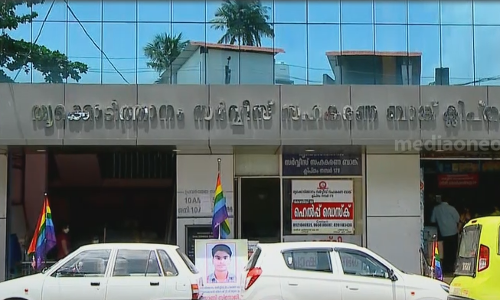 മരിച്ചവരുടെ അക്കൗണ്ടിൽ നിന്നടക്കം പണം തട്ടിയെടുത്തു; തൃക്കൊടിത്താനം സഹകരണ ബാങ്കില്‍ 11 ലക്ഷം രൂപയുടെ വെട്ടിപ്പ്