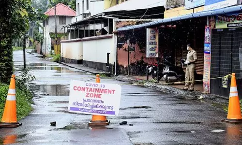 കോഴിക്കോട് കോര്‍പറേഷന്‍ പരിധിയില്‍ കണ്ടെയിന്‍മെന്‍റ് വ്യവസ്ഥകളില്‍ ഇളവ്