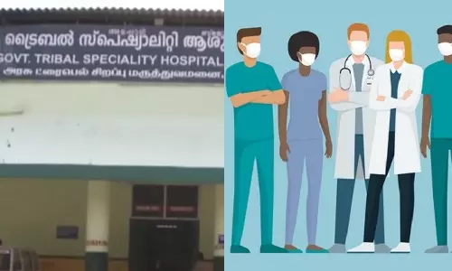 മാസങ്ങളായി ശമ്പളമില്ലാതെ അട്ടപ്പാടിയിലെ 140 ആരോഗ്യപ്രവര്ത്തകര് മാസങ്ങളായി ശമ്പളമില്ലാതെ അട്ടപ്പാടിയിലെ 140 ആരോഗ്യപ്രവര്ത്തകര്