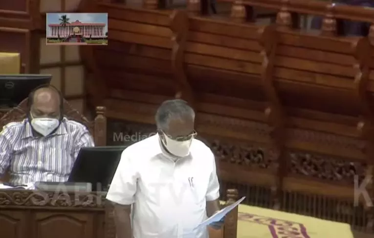 റാങ്ക്ലിസ്റ്റ് കാലാവധി നീട്ടില്ലെന്ന് മുഖ്യമന്ത്രി; പിഎസ്സിയെ പാര്ട്ടി സര്വീസ് കമ്മീഷനാക്കരുതെന്ന് പ്രതിപക്ഷം റാങ്ക്ലിസ്റ്റ് കാലാവധി നീട്ടില്ലെന്ന് മുഖ്യമന്ത്രി; പിഎസ്സിയെ പാര്ട്ടി സര്വീസ് കമ്മീഷനാക്കരുതെന്ന് പ്രതിപക്ഷം