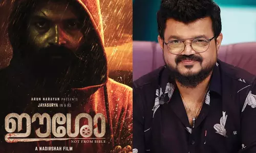 ഈശോ സിനിമയുടെ പേര് മാറ്റില്ല, ടാഗ് ലൈന്‍ മാറ്റും: ക്രിസ്തീയ വിശ്വാസം വ്രണപ്പെടുത്തുന്നു എന്ന വിമര്‍ശനത്തില്‍ നാദിര്‍ഷ