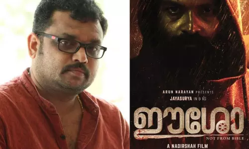 ക്രിസ്തീയതയെ അവഹേളിക്കുന്ന സിനിമയല്ല ഈശോ, വിവാദത്തിന് പിന്നിലെ ഉദ്ദേശം മലയാളികള്‍ക്ക് അറിയും: തിരക്കഥാകൃത്ത്