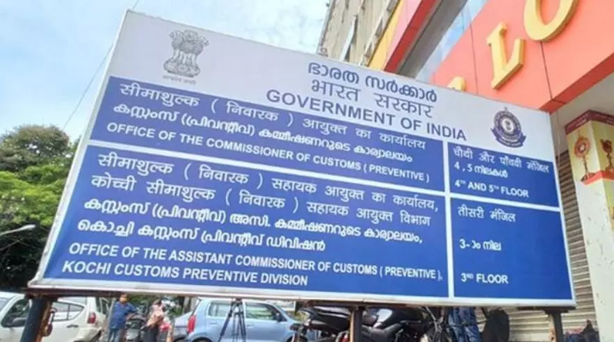 ഡോളര് കടത്ത് കേസ്; എം. ശിവശങ്കര് ഉള്പ്പെടെ ആറു പേര്ക്ക് ഷോക്കോസ് നോട്ടീസ് ഡോളര് കടത്ത് കേസ്; എം. ശിവശങ്കര് ഉള്പ്പെടെ ആറു പേര്ക്ക് ഷോക്കോസ് നോട്ടീസ്
