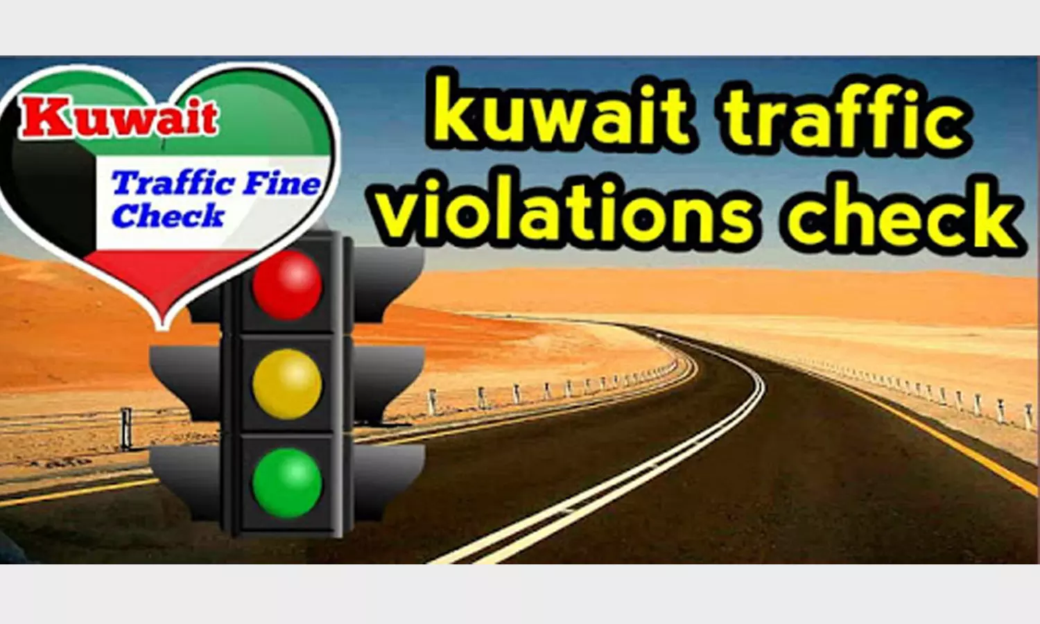 കുവൈത്തില്‍ ട്രാഫിക് പിഴ അടക്കാത്ത വിദേശികള്‍ക്ക് യാത്രാ വിലക്ക് ഏര്‍പ്പെടുത്തിയേക്കും