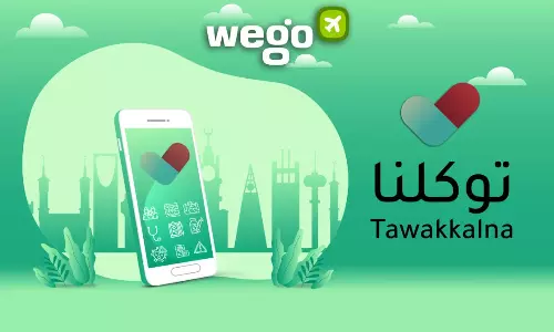 തവക്കൽനാ ആപ്പിൽ ഇനി ഇമ്മ്യൂൺ സ്റ്റാറ്റസ് രണ്ട് ഡോസ് വാക്‌സിൻ പൂർത്തിയാക്കിയവർക്ക് മാത്രം