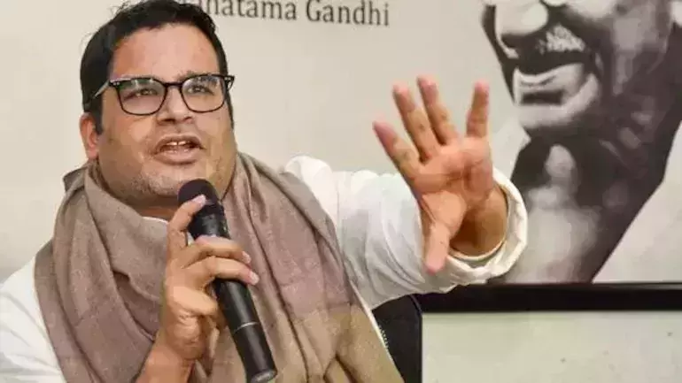 പഞ്ചാബ് മുഖ്യമന്ത്രിയുടെ ഉപദേശക സ്ഥാനത്തു നിന്നും പ്രശാന്ത് കിഷോര് രാജിവച്ചു പഞ്ചാബ് മുഖ്യമന്ത്രിയുടെ ഉപദേശക സ്ഥാനത്തു നിന്നും പ്രശാന്ത് കിഷോര് രാജിവച്ചു