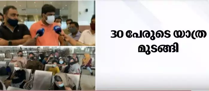 ട്രാവല് ഏജന്സി വഞ്ചിച്ചു: മാലദ്വീപ് വഴി സൗദിയിലേക്കുള്ള യാത്ര മുടങ്ങി ട്രാവല് ഏജന്സി വഞ്ചിച്ചു: മാലദ്വീപ് വഴി സൗദിയിലേക്കുള്ള യാത്ര മുടങ്ങി