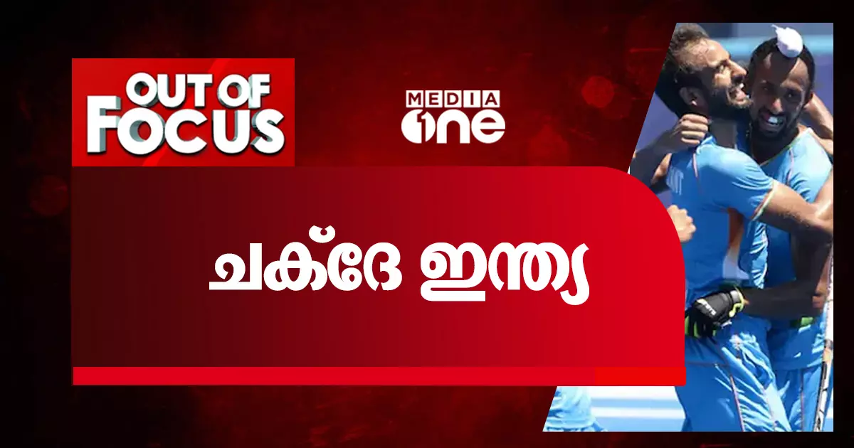 ചക്ദേ ഇന്ത്യ