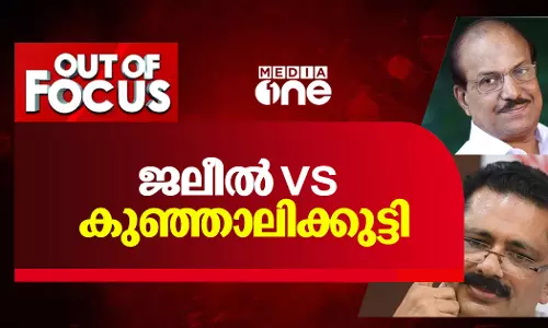 ജലീല് Vs കുഞ്ഞാലിക്കുട്ടി ജലീല് Vs കുഞ്ഞാലിക്കുട്ടി