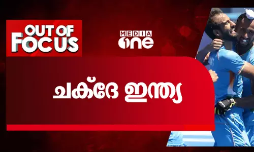 ചക്ദേ ഇന്ത്യ ചക്ദേ ഇന്ത്യ