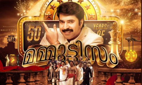 കണ്ടുകണ്ട് കൊതി തീരാത്ത 50 വര്‍ഷങ്ങള്‍