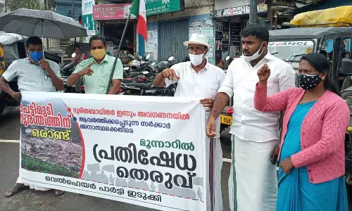 പെട്ടിമുടി ദുരന്തം: നഷ്ടപരിഹാര വിതരണം ഉടൻ പൂർത്തിയാക്കണം; വെൽഫെയർ പാർട്ടി