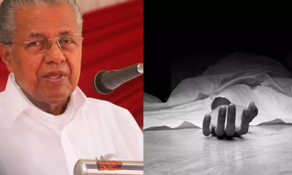 ഒന്നാം പിണറായി സര്ക്കാര് കാലത്തെ കസ്റ്റഡി മരണങ്ങള്, മാവോയിസ്റ്റ് വ്യാജ ഏറ്റുമുട്ടല്, സ്ത്രീകള്ക്കെതിരായ അതിക്രമങ്ങള്: സൗജന്യ നിയമ സഹായവുമായി ഇന്ത്യന് ലോയേഴ്സ് കോണ്ഗ്രസ് ഒന്നാം പിണറായി സര്ക്കാര് കാലത്തെ കസ്റ്റഡി മരണങ്ങള്, മാവോയിസ്റ്റ് വ്യാജ ഏറ്റുമുട്ടല്, സ്ത്രീകള്ക്കെതിരായ അതിക്രമങ്ങള്: സൗജന്യ നിയമ സഹായവുമായി ഇന്ത്യന് ലോയേഴ്സ് കോണ്ഗ്രസ്