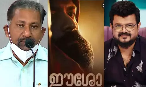 നാദിർഷയുടെ സിനിമകൾ സർക്കാർ നിരോധിക്കണം; ആവശ്യവുമായി കത്തോലിക്ക കോൺഗ്രസ്