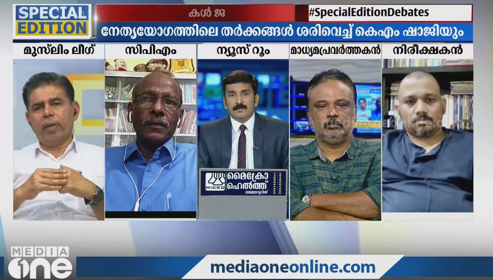 മുഈനലി തങ്ങൾ ഉന്നയിച്ച വിഷയങ്ങൾ ലീഗ് ചർച്ച ചെയ്യും: കെഎസ് ഹംസ