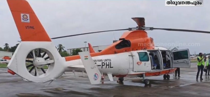 വിമര്‍ശനങ്ങള്‍ക്കിടെ പൊലീസ് വാടകക്കെടുത്ത ഹെലികോപ്റ്റർ സര്‍ക്കാര്‍ ഉപേക്ഷിക്കുന്നു