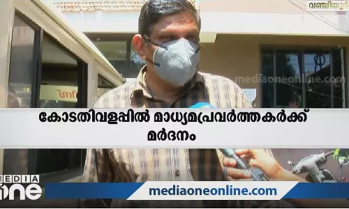 അവര് 25ഓളം ആളുകൂടി, മൊബൈല്‍ പിടിച്ചുവാങ്ങി ഫോട്ടോസ് ഡിലീറ്റ് ചെയ്യിച്ചു: ശ്രീറാമിന്‍റെയും വഫയുടെയും ഫോട്ടോ എടുത്തതിന് മര്‍ദനമേറ്റ ഫോട്ടാഗ്രാഫര്‍ പറയുന്നു