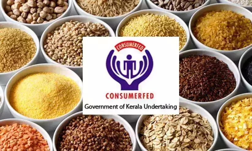 വിവാദങ്ങള്‍ക്കൊടുവില്‍ ഓണം-മുഹർറം ചന്ത എന്നതിലെ മുഹർറം പേര് ഒഴിവാക്കി