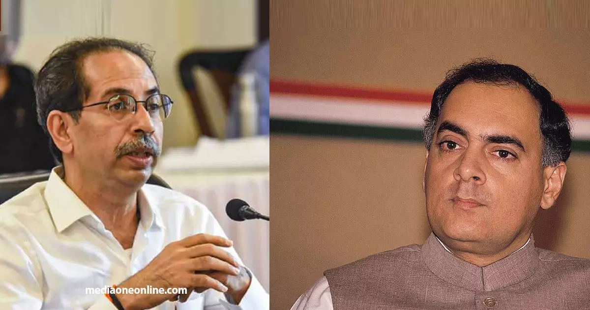 രാജീവ് ഗാന്ധിയുടെ പേരില് പുരസ്കാരം പ്രഖ്യാപിച്ച് മഹാരാഷ്ട്ര സര്ക്കാര് രാജീവ് ഗാന്ധിയുടെ പേരില് പുരസ്കാരം പ്രഖ്യാപിച്ച് മഹാരാഷ്ട്ര സര്ക്കാര്