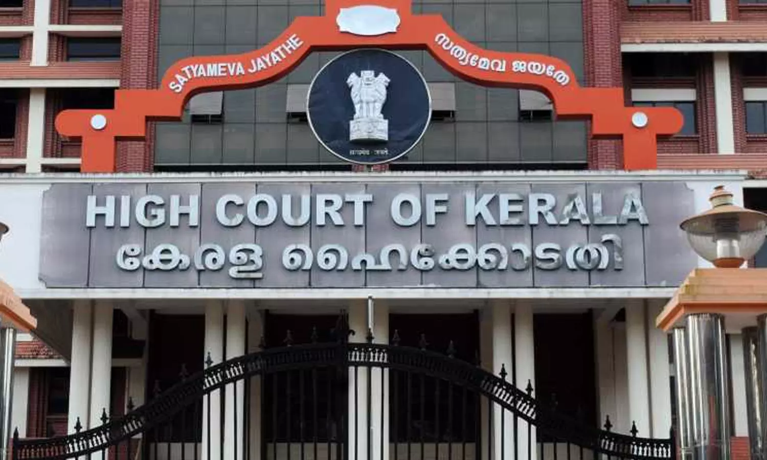 കേന്ദ്ര ഏജൻസിക്കെതിരെ ജുഡീഷ്യൽ കമ്മീഷനെ നിയമിക്കാൻ സർക്കാറിന് അധികാരമില്ല; സ്വർണക്കടത്ത് കേസിൽ സംസ്ഥാന സർക്കാരിന് തിരിച്ചടി കേന്ദ്ര ഏജൻസിക്കെതിരെ ജുഡീഷ്യൽ കമ്മീഷനെ നിയമിക്കാൻ സർക്കാറിന് അധികാരമില്ല; സ്വർണക്കടത്ത് കേസിൽ സംസ്ഥാന സർക്കാരിന് തിരിച്ചടി