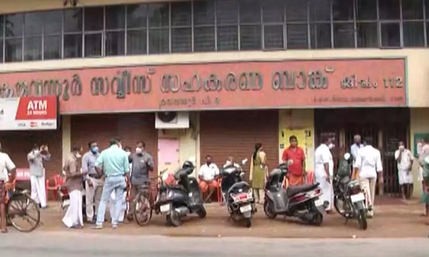 കരുവന്നൂര് ബാങ്ക് തട്ടിപ്പ്; 16 സഹകരണ വകുപ്പ് ഉദ്യോഗസ്ഥര്ക്ക് സസ്പെന്ഷന് കരുവന്നൂര് ബാങ്ക് തട്ടിപ്പ്; 16 സഹകരണ വകുപ്പ് ഉദ്യോഗസ്ഥര്ക്ക് സസ്പെന്ഷന്