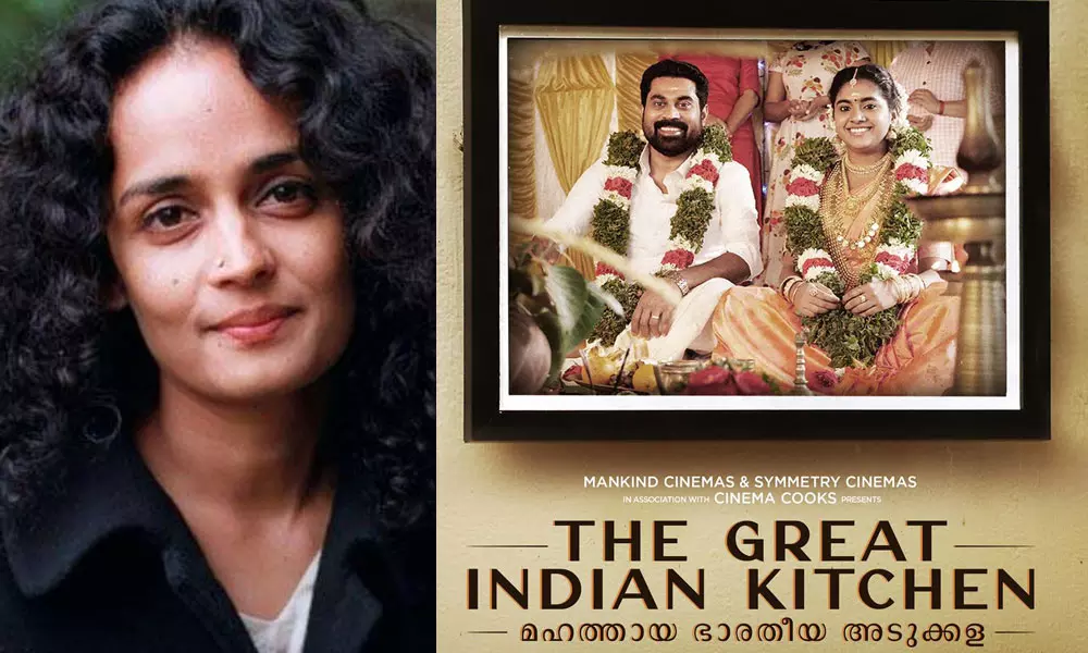 പാത്രം കഴുകിയ അഴുക്കുവെള്ളം തലവഴിയൊഴിക്കപ്പെടാന്‍ അര്‍ഹതയുള്ള ഒരുപാട് പേരുണ്ട്; ദി ഗ്രേറ്റ് ഇന്ത്യന്‍ കിച്ചനെ പുകഴ്ത്തി അരുന്ധതി റോയ്