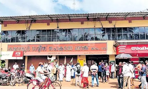 കരുവന്നൂർ സഹകരണ ബാങ്കിൽ നടന്നത് ഗുരുതര ക്രമക്കേടുകള്‍; ഭരണസമിതിക്ക് വീഴ്ച പറ്റിയെന്ന് കണ്ടെത്തല്‍