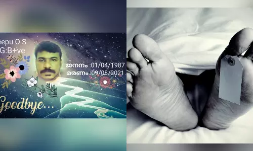 കടബാധ്യത; ജനന- മരണ തീയതികള്‍ ഫേസ്ബുക്കില്‍ പങ്കുവെച്ച് യുവാവ് ആത്മഹത്യ ചെയ്തു