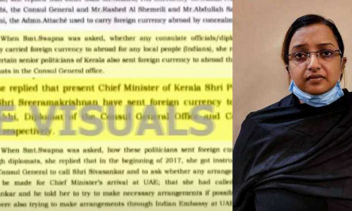 മുഖ്യമന്ത്രി വിദേശ കറന്സി കടത്തിയെന്ന് സ്വപ്ന സുരേഷ്; പാക്കറ്റ് കൈമാറിയത് സ്ഥിരീകരിച്ച് എം. ശിവശങ്കര് മുഖ്യമന്ത്രി വിദേശ കറന്സി കടത്തിയെന്ന് സ്വപ്ന സുരേഷ്; പാക്കറ്റ് കൈമാറിയത് സ്ഥിരീകരിച്ച് എം. ശിവശങ്കര്