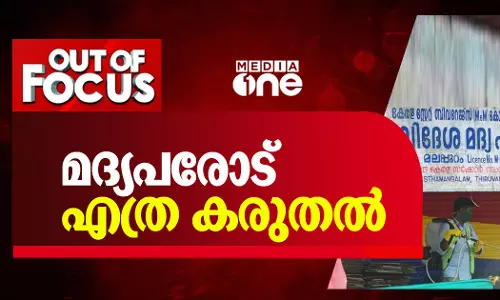 മദ്യപരോട് എത്ര കരുതല്‍