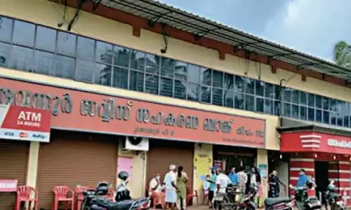 കരുവന്നൂര്‍ ബാങ്ക് തട്ടിപ്പ് കേസില്‍ വിജിലന്‍സ് അന്വേഷണം പ്രഖ്യാപിച്ചു