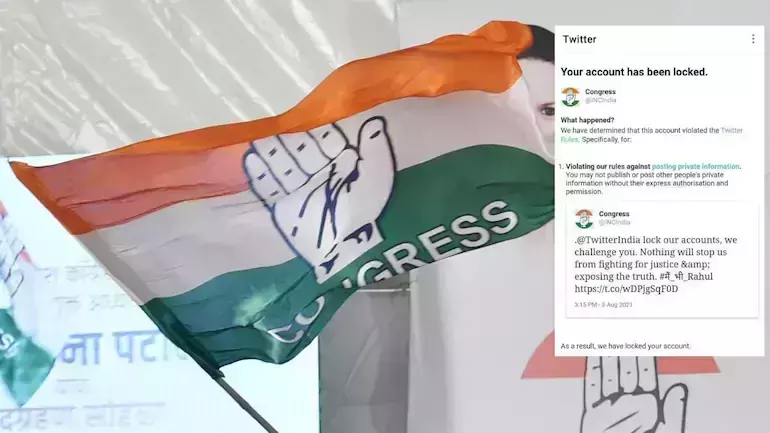 കെ.സി വേണുഗോപാലിന്‍റെതടക്കം അഞ്ചു കോണ്‍ഗ്രസ് നേതാക്കളുടെ  ട്വിറ്റര്‍ അക്കൗണ്ടുകള്‍ പൂട്ടി