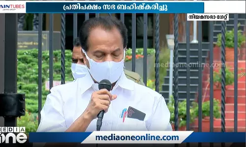 നിയമസഭക്ക് പുറത്ത് അടിയന്തരപ്രമേയം അവതരിപ്പിച്ച് പ്രതിപക്ഷ പ്രതിഷേധം