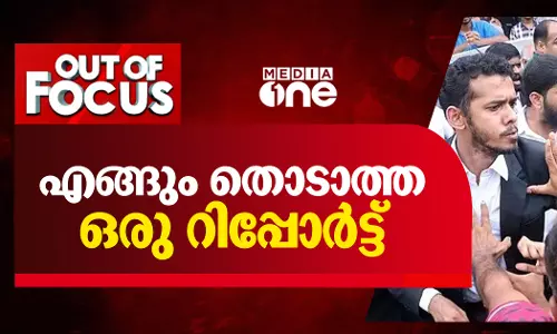 എങ്ങും തൊടാത്ത റിപ്പോര്ട്ട് എങ്ങും തൊടാത്ത റിപ്പോര്ട്ട്