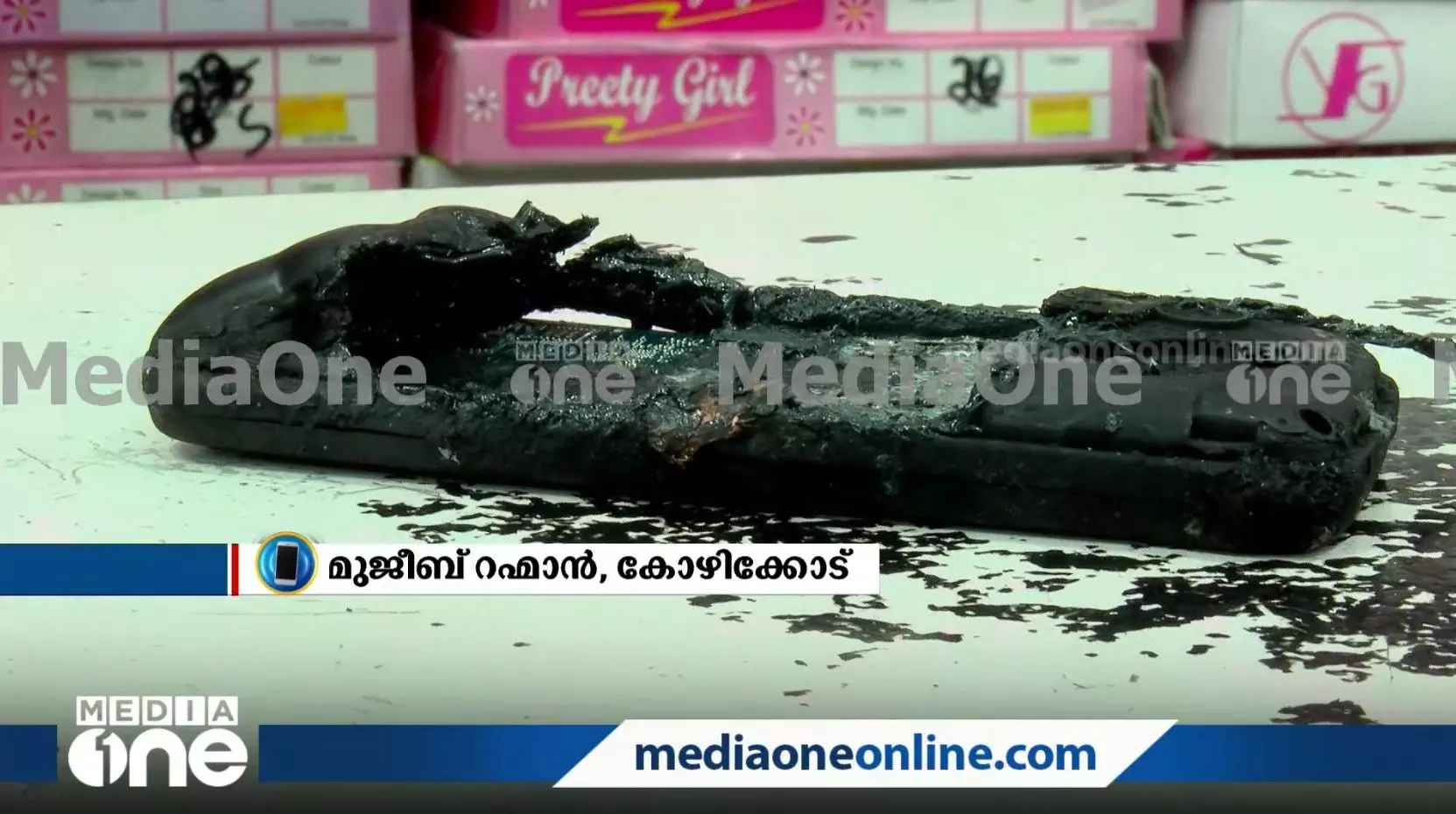 പോക്കറ്റില്‍ കിടന്ന മൊബൈല്‍ പൊട്ടിത്തെറിച്ച് യുവാവിന് പൊള്ളലേറ്റു