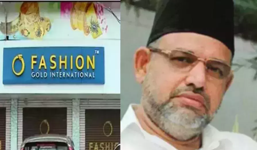 ഫാഷന്‍ ഗോള്‍ഡ് തട്ടിപ്പ്; പൂക്കോയ തങ്ങളെ ഇന്നും ചോദ്യം ചെയ്യും