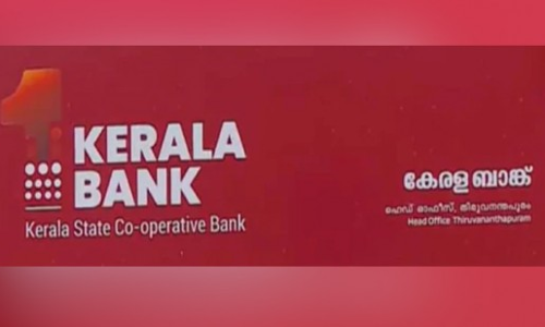 കേരള ബാങ്ക് എ.ടി.എം തട്ടിപ്പ്; പണം ബിറ്റ്കോയിനാക്കിയെന്ന് പ്രതികളുടെ മൊഴി