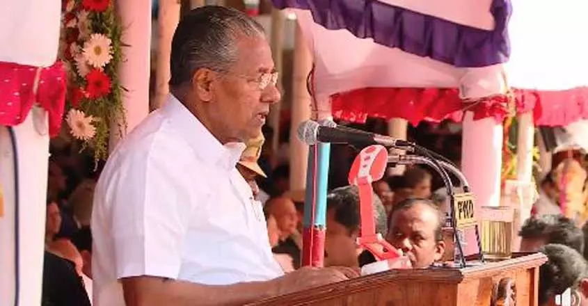സർക്കാർ പിന്തുടരുന്നത് പരിസ്ഥിതി സൗഹൃദ വികസന നയമെന്ന് മുഖ്യമന്ത്രി