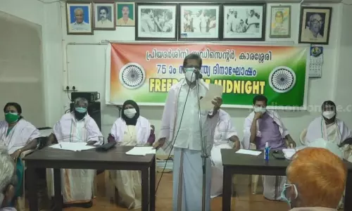 മോദിയുടെ വിഭജന ദിനാഹ്വാനത്തില് പ്രതിഷേധം: അര്ധരാത്രി സ്വാതന്ത്ര്യ ദിനം ആഘോഷിച്ച് പ്രിയദർശിനി സ്റ്റഡി സെന്റർ മോദിയുടെ വിഭജന ദിനാഹ്വാനത്തില് പ്രതിഷേധം: അര്ധരാത്രി സ്വാതന്ത്ര്യ ദിനം ആഘോഷിച്ച് പ്രിയദർശിനി സ്റ്റഡി സെന്റർ