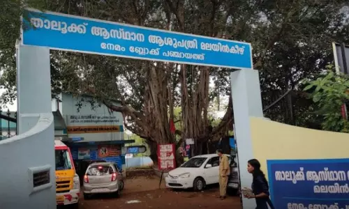 ഒരു ദിവസം തന്നെ രണ്ടുതവണ വാക്സിന് കുത്തിവെച്ചു; യുവതി നിരീക്ഷണത്തില് ഒരു ദിവസം തന്നെ രണ്ടുതവണ വാക്സിന് കുത്തിവെച്ചു; യുവതി നിരീക്ഷണത്തില്